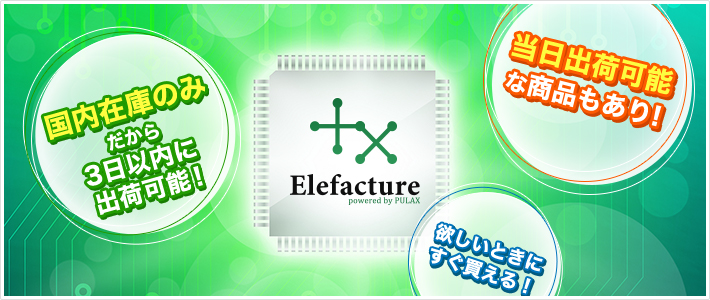 Elefacture